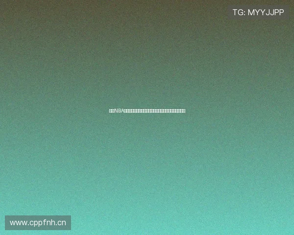 掌握NBA精彩瞬间，畅享高清直播与实时数据分析的最佳软件选择